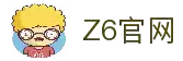 Z6·尊龙「中国」官方网站